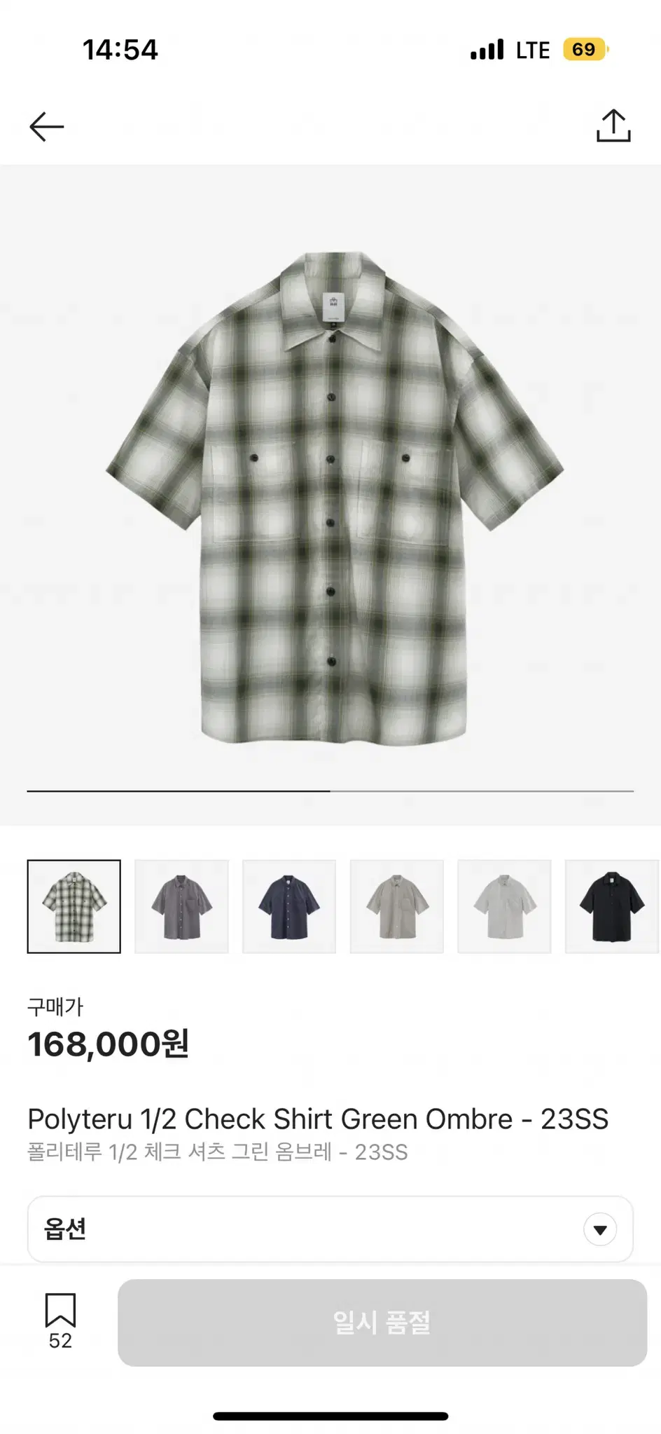 [4] Polythene 1/2 checked shirt green ombré