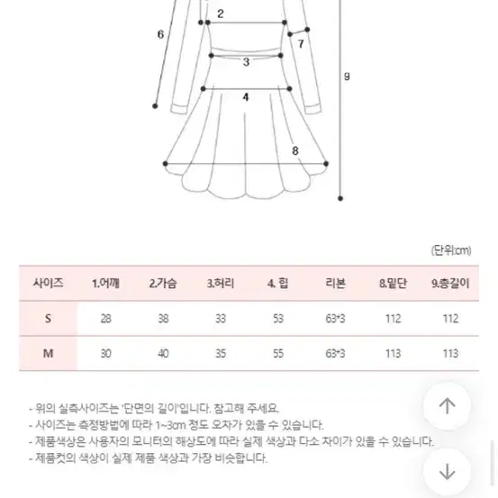 리본끈 원피스 아이보리S