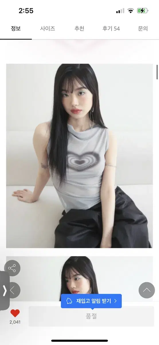 노피셜노피스 HEART COWL NECK REVERSIBLE TOP