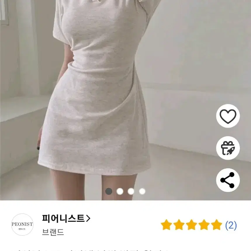 (새상품)카라넥 반팔 미니 원피스