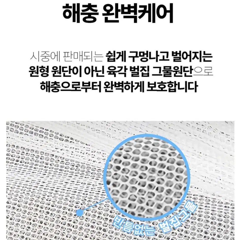 미사용 새제품원터치 모기장(슈퍼싱글)