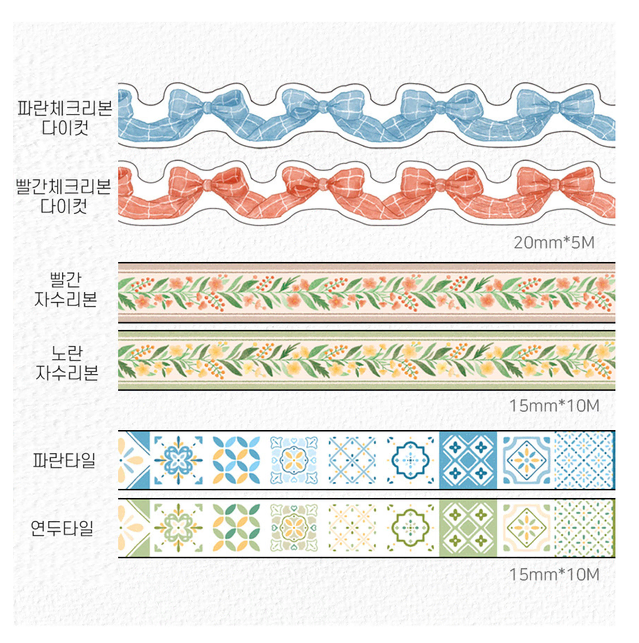 [뚜뚜상점] 빈티지 마테 세트/개별 띵 판매