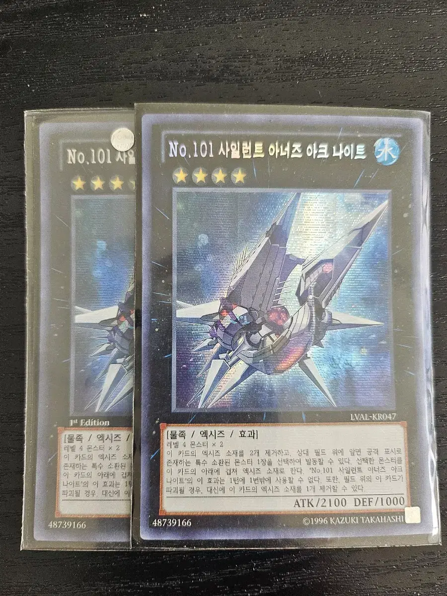 Yu-Gi-Oh Arcite Secret Rare (Zhang Tang)