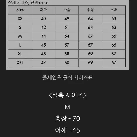 새상품 올세인츠 니코 NIKO 봄버 가죽자켓