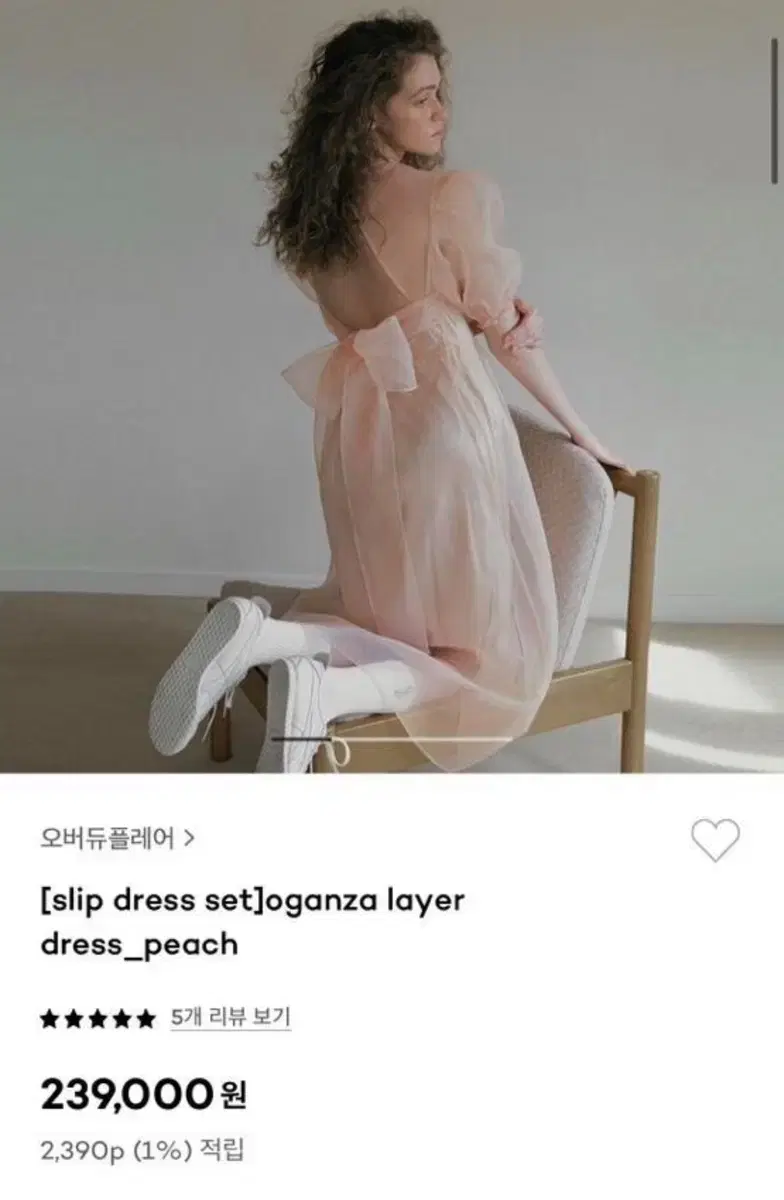 오버듀플레어 오간자 원피스 피치