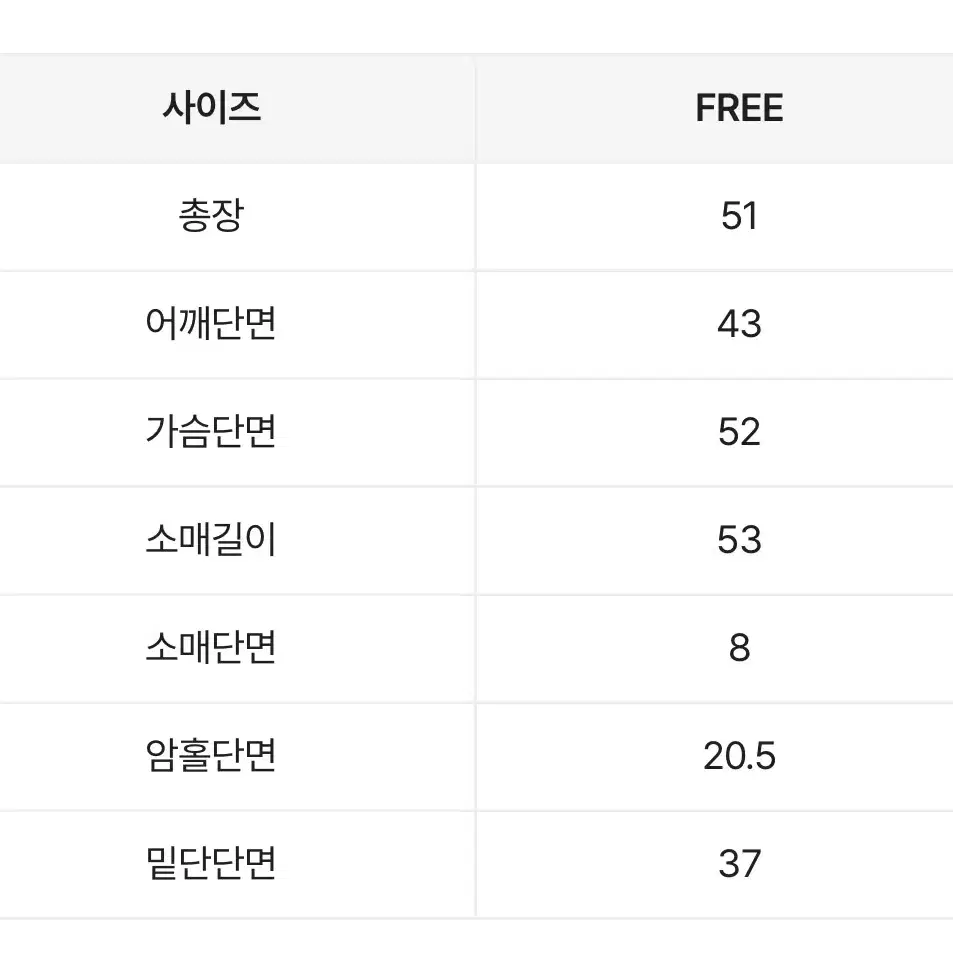 미오 투웨이 집업 아이보리