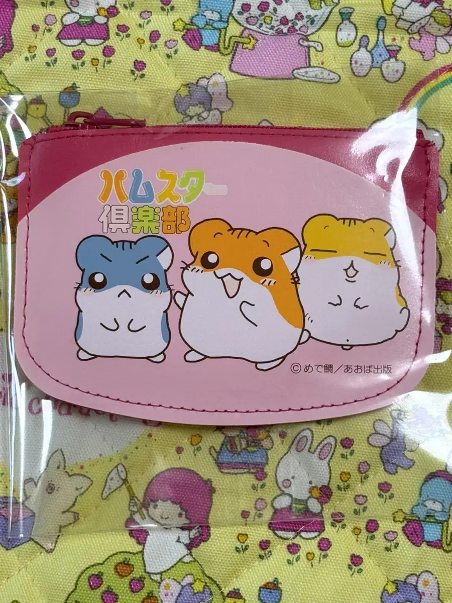 Hamster Club Coin Purse