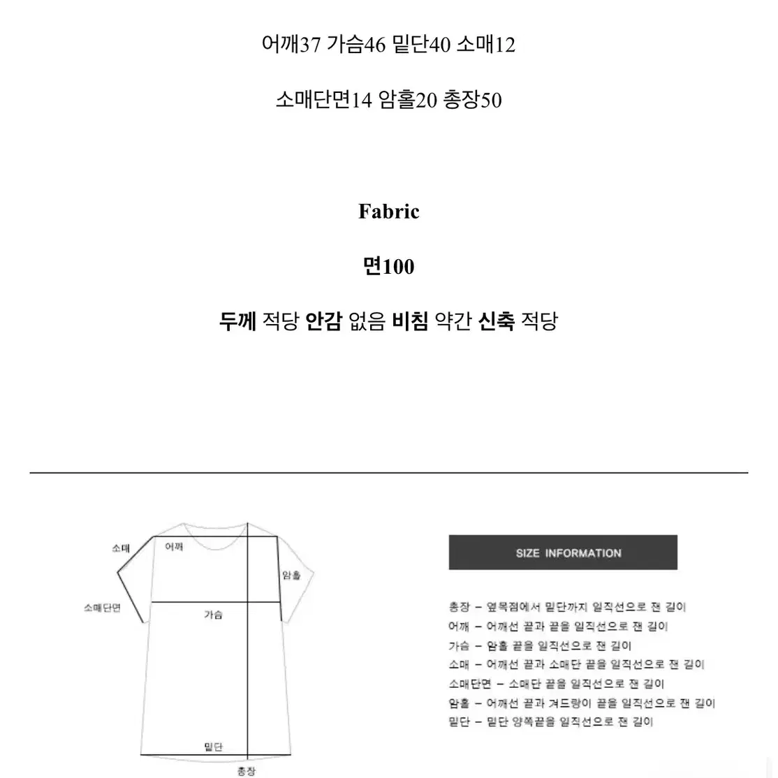 에이블리 오브제스트 코튼 캡소매 반팔 니트 아이보리