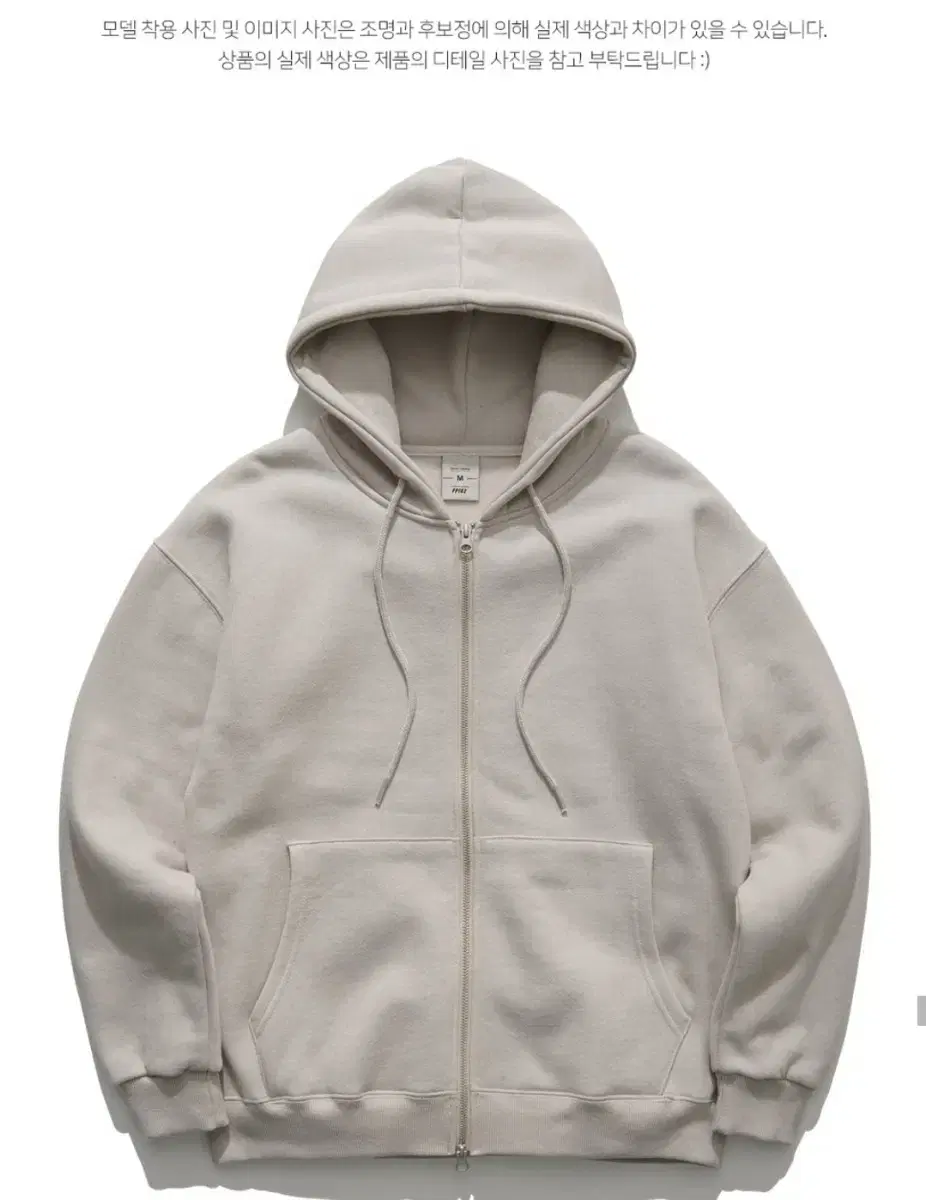 Puffle 2-Way Essential Hoodie Zip-up Light Gray