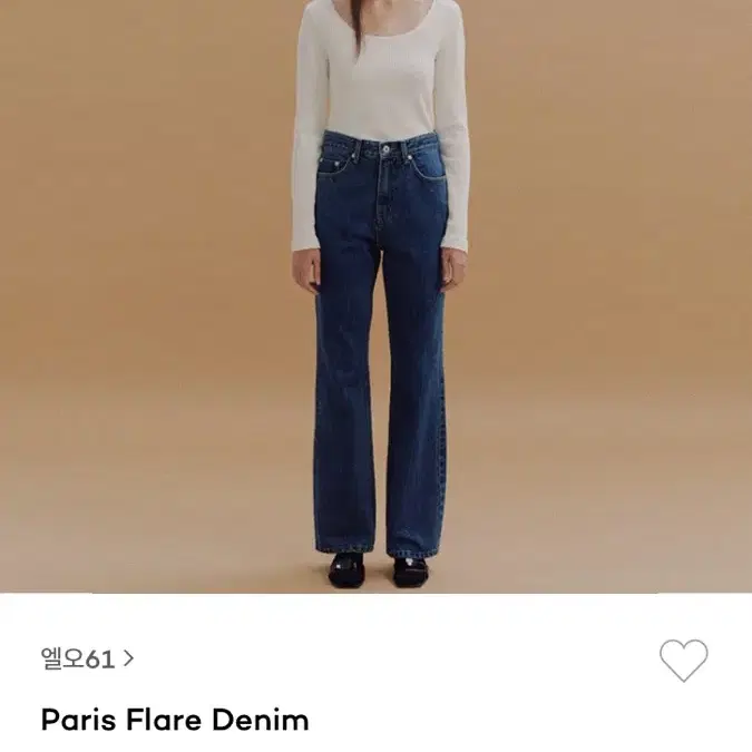 lo61 Paris flare denim 플레어 데님 판매합니다.