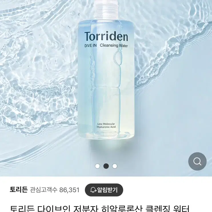 토리든 다이브인 저분자 히알루론산 클렌징 워터 400ml