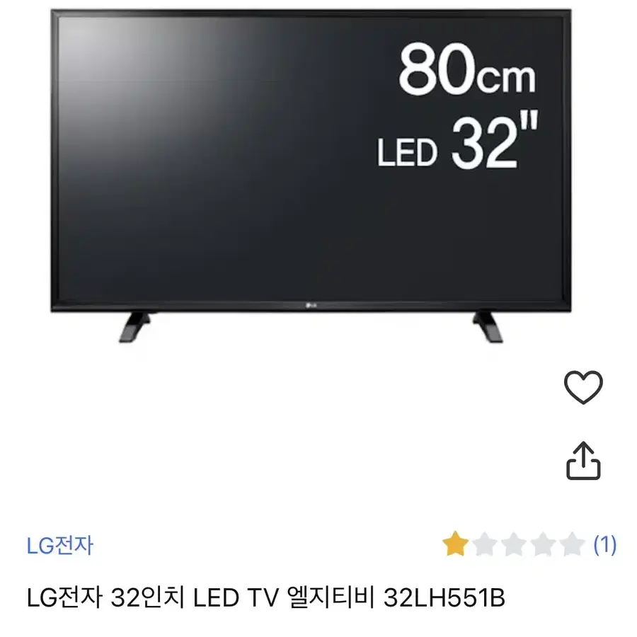 LG전자 32인치 LED TV 엘지티비 32LH551B