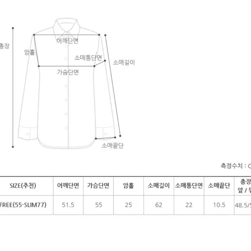 프롬비기닝 가든 레이스자수블라우스 (미착용 새상품) 정상가 69,000