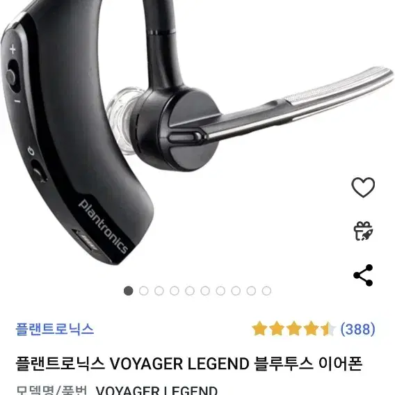 플랜트로닉스 VOYAGER LEGEND 블루투스 이어폰