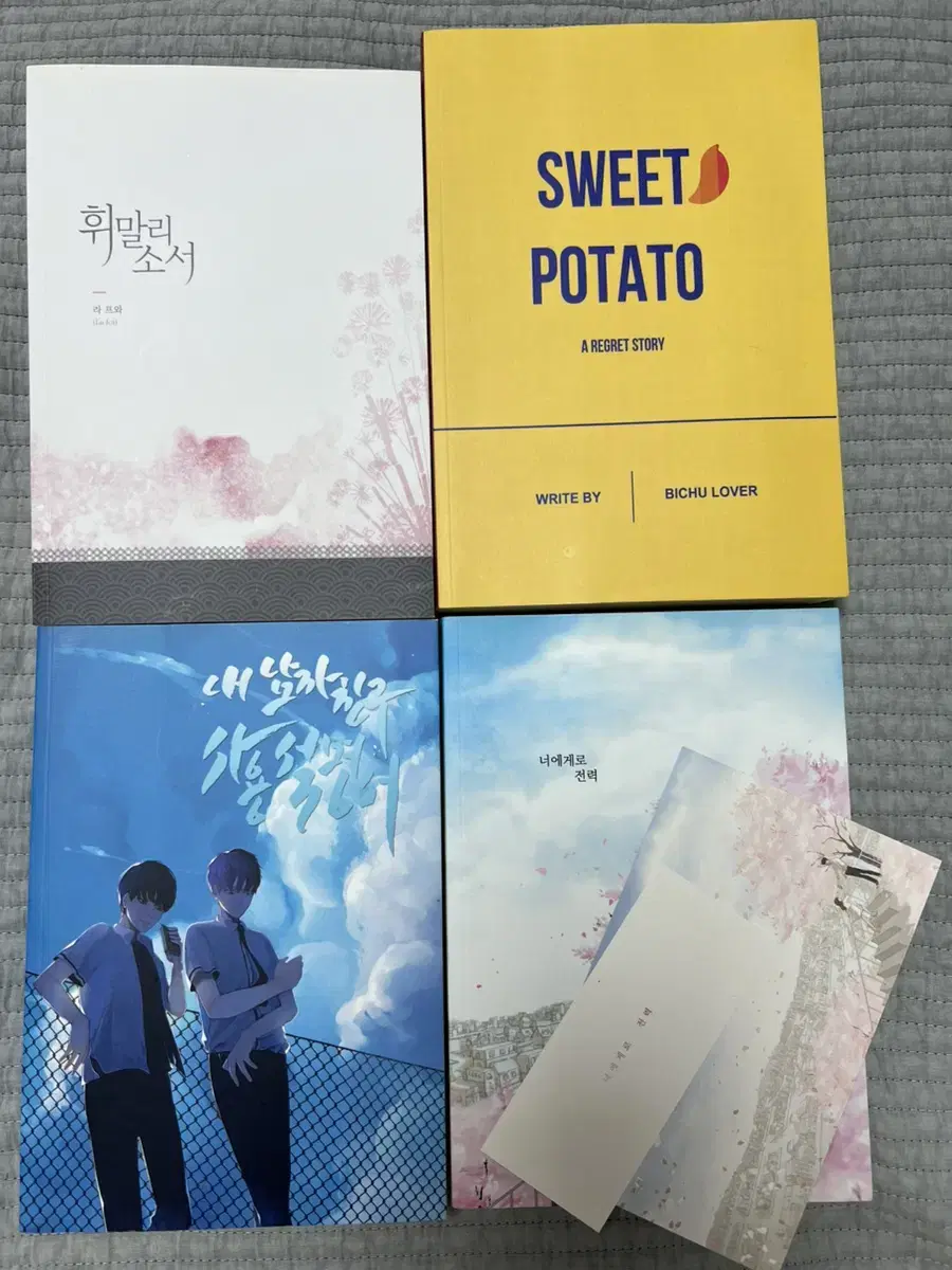 Exo baekhyun sells collector's editions of their books