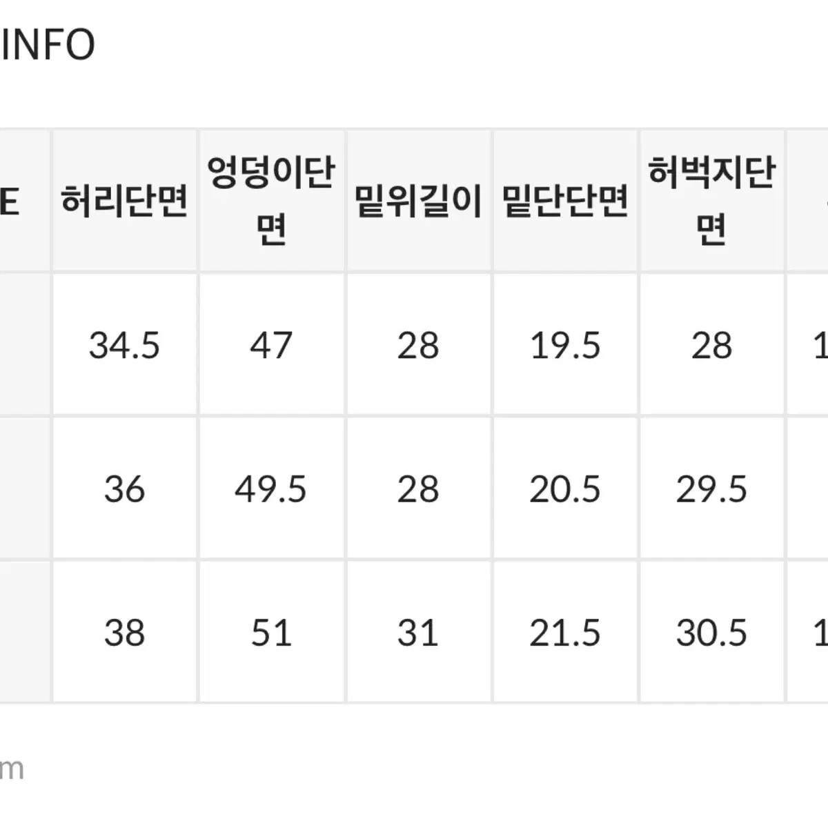 (새상품) 블랙업 스트레이트 연청 롱 데님 S