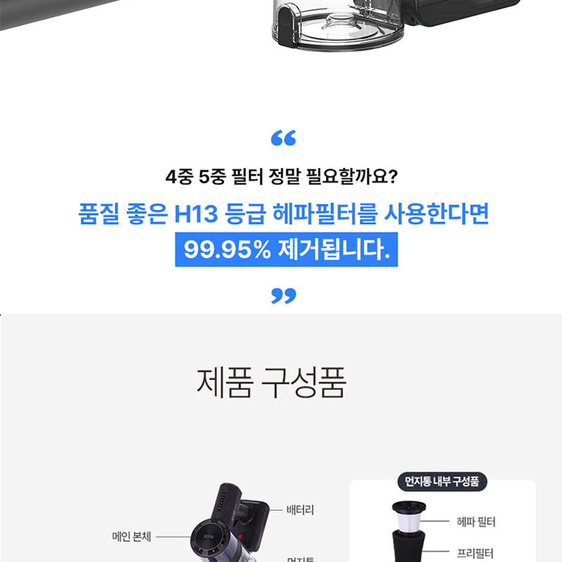 BLDC 항공모터 강력한 무선 진공 청소기