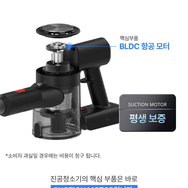 BLDC 항공모터 강력한 무선 진공 청소기