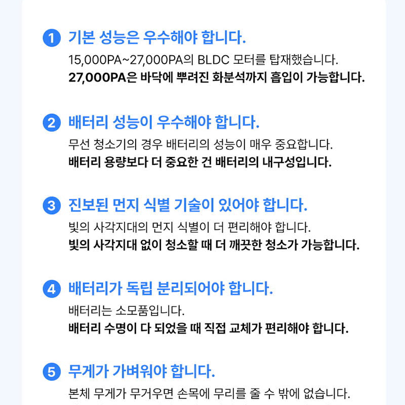 BLDC 항공모터 강력한 무선 진공 청소기