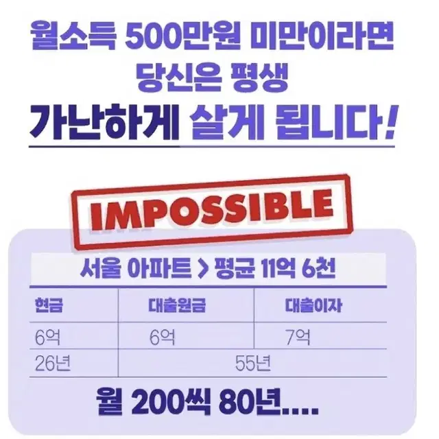 신한라이프 관리자 육성반 특별채용!