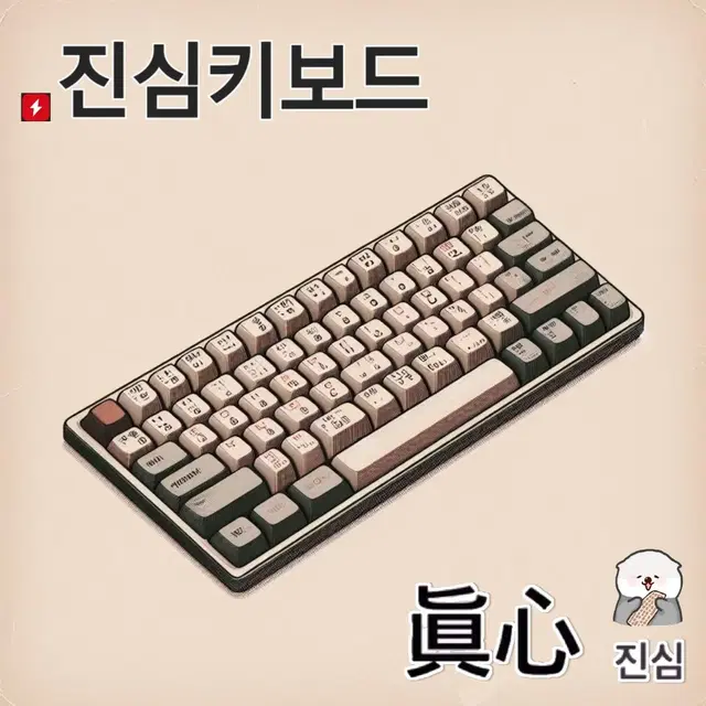 APEX M800 소장용 커스텀 풀윤활 분리형 커스텀 게이밍 기계식