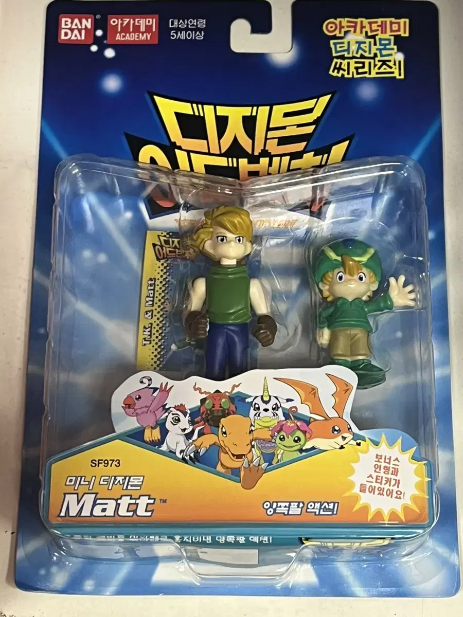 Digimon Adventurer Matthew ricky Classic Figure (1999)