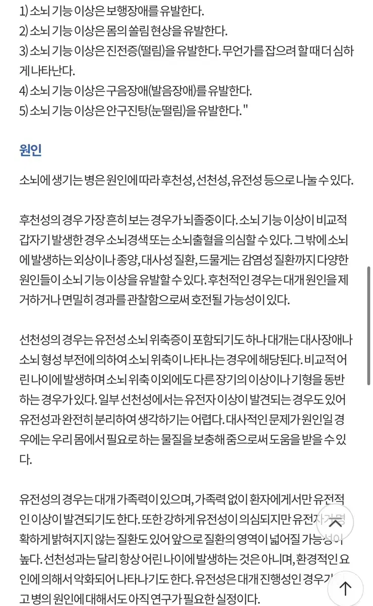 중2 천재교육 역사 필기팝니다.