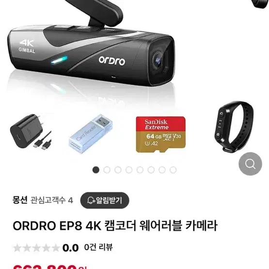 ORDRO 4k 유튜브 카메라 전문가용