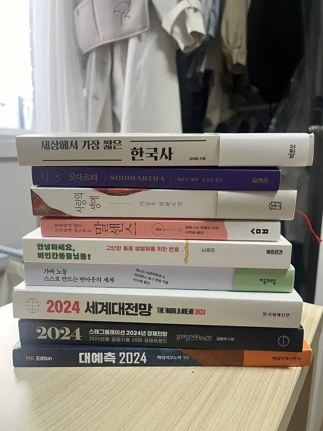 인문학, 경제학, 소설책 팝니다