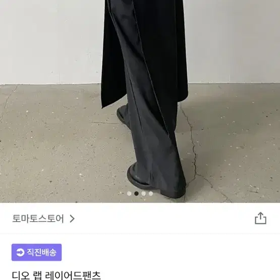 옷 처분 (에잇세컨즈, 지그재그 등)