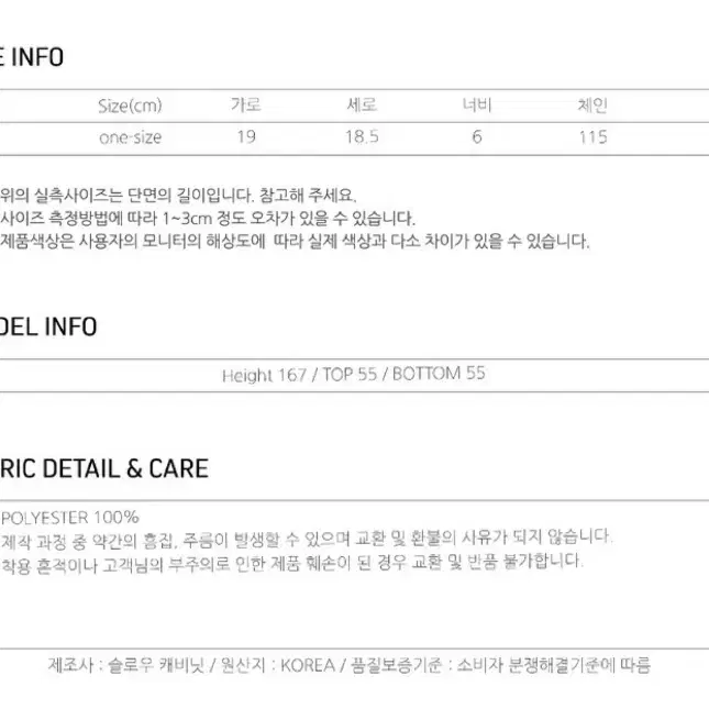 원모어백 슬로우 캐비닛 트위트 백 블랙