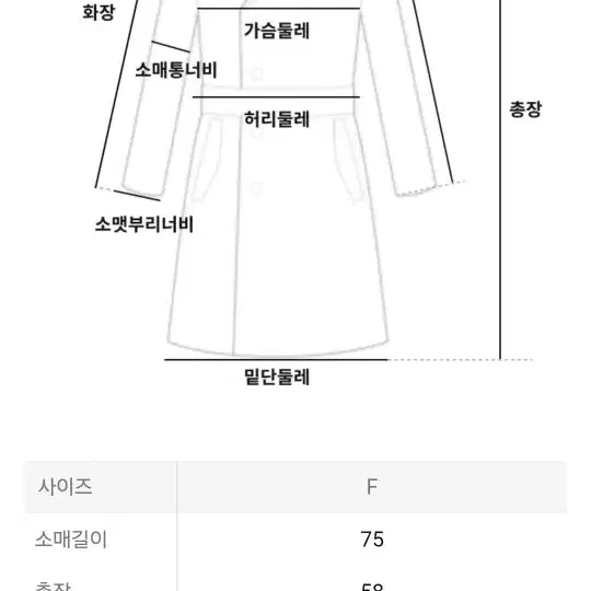 이세이미야케 플리츠플리즈 가디건 새것!!( 화이트.블랙 )