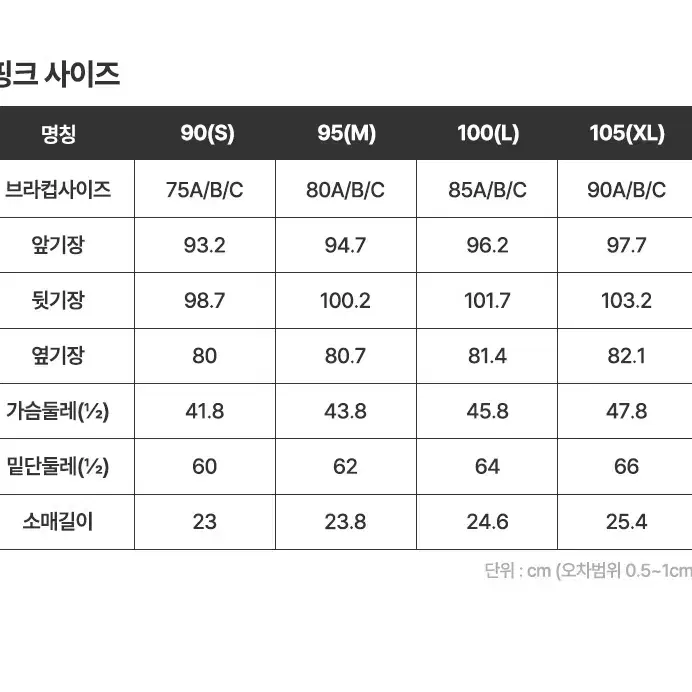 푸마 캡내장 원피스, 푸마 원피스, 홈웨어, 여자 원피스