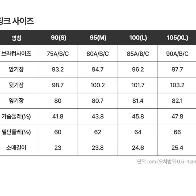 푸마 캡내장 원피스, 푸마 원피스, 홈웨어, 여자 원피스