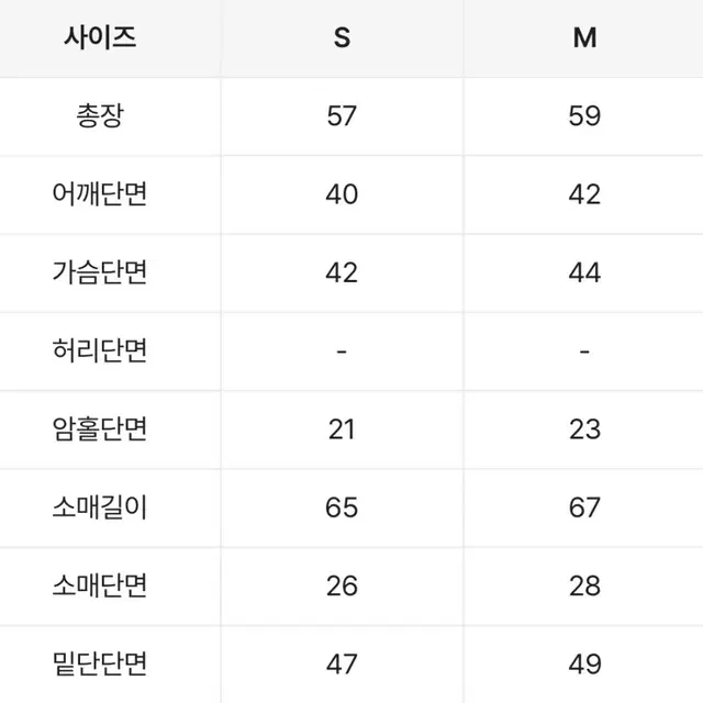 무료배송)) 에이블리 청순 여신룩 투피스세트/셋업