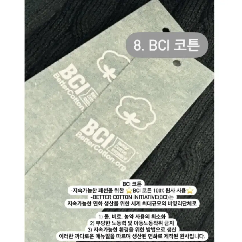 로젤린 BIC 케이블 가디건 아이보리