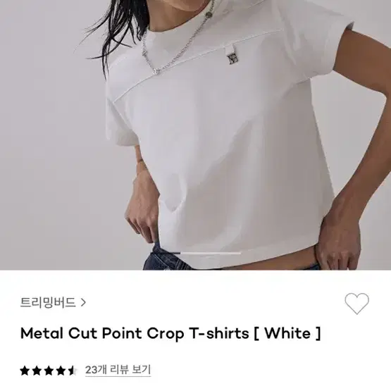 트리밍버드 반팔 metal cut point crop t-shirts