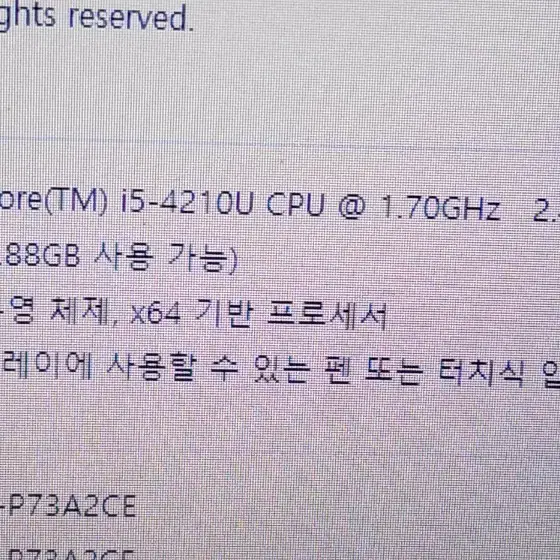 hp 13인치.i5  4210u 동일 사양.2대팝니다