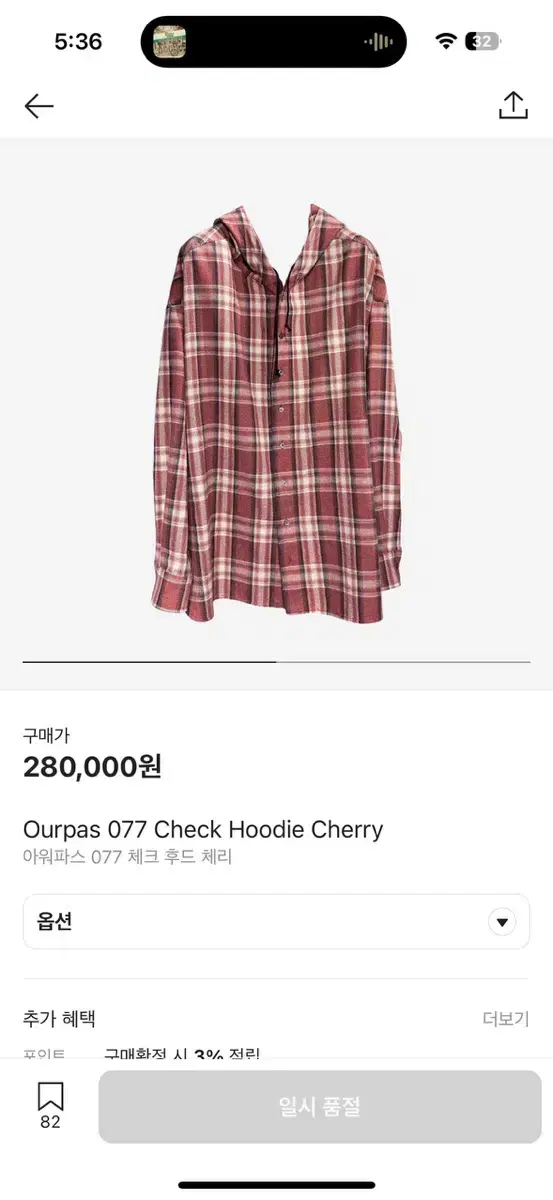 PAS 077 Checked Hooded Cherry Shirt