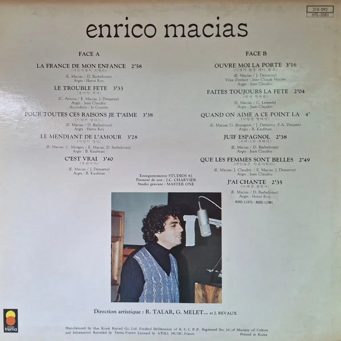 국내라이센스반/Enrico Macias LP