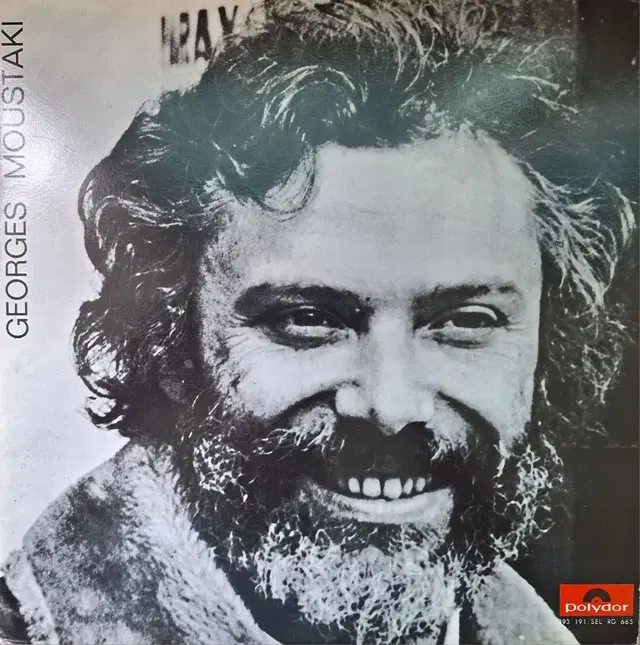 국내라이센스반/Georges Moustaki LP