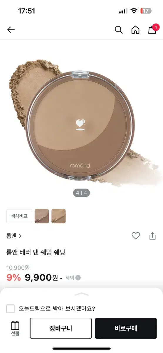 롬앤 쉐딩