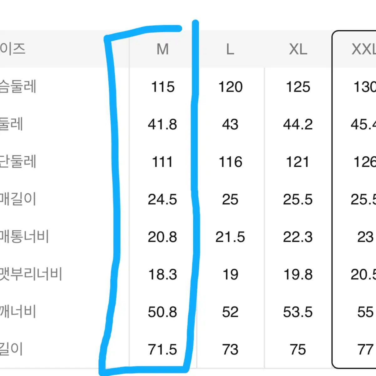 에잇세컨즈 반팔 셔츠