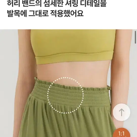 안다르 요기니 팬츠