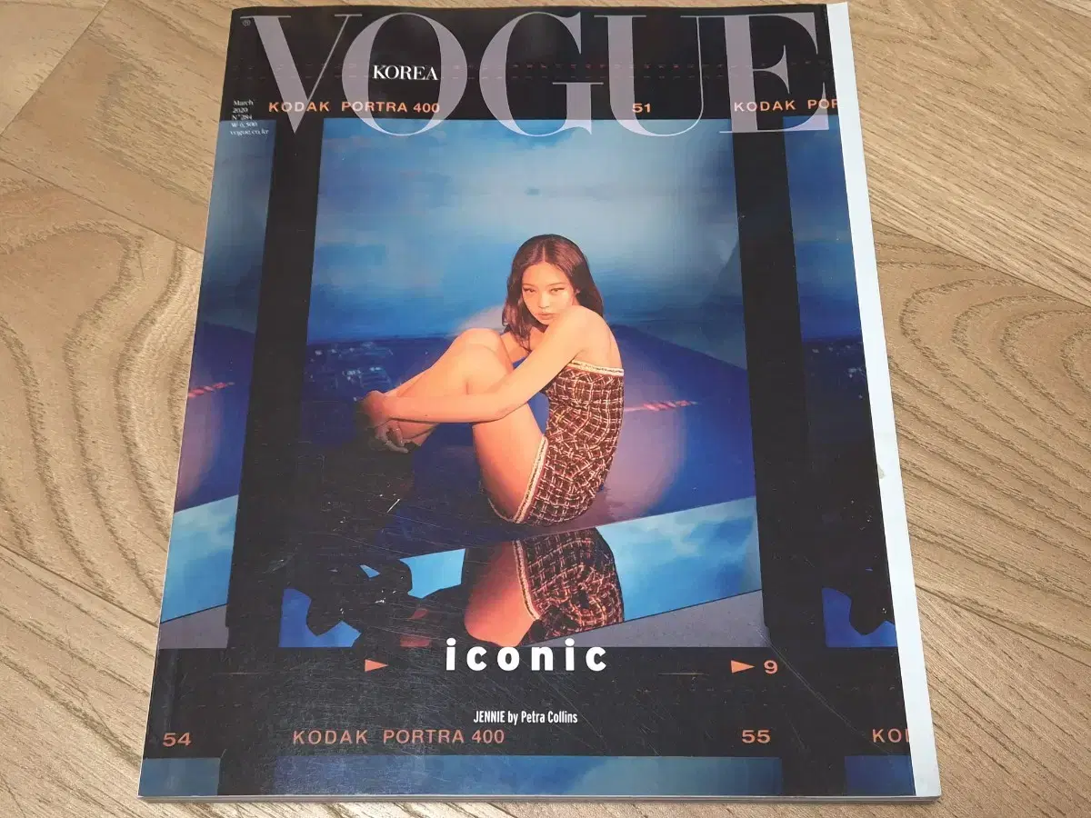 보그 VOGUE 제니 잡지 (2020.03)