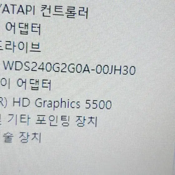 hp. 14인치 i5. 5300u 동일사양 2대 팝니다