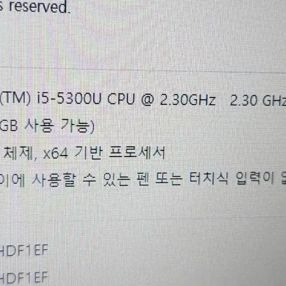 hp. 14인치 i5. 5300u 동일사양 2대 팝니다