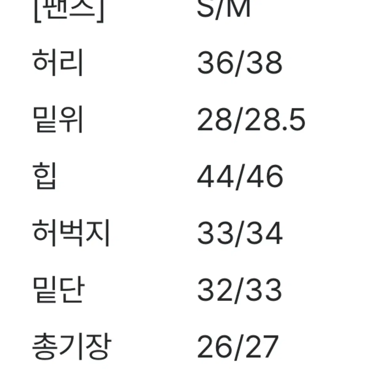 포르테나 블랙 쇼츠