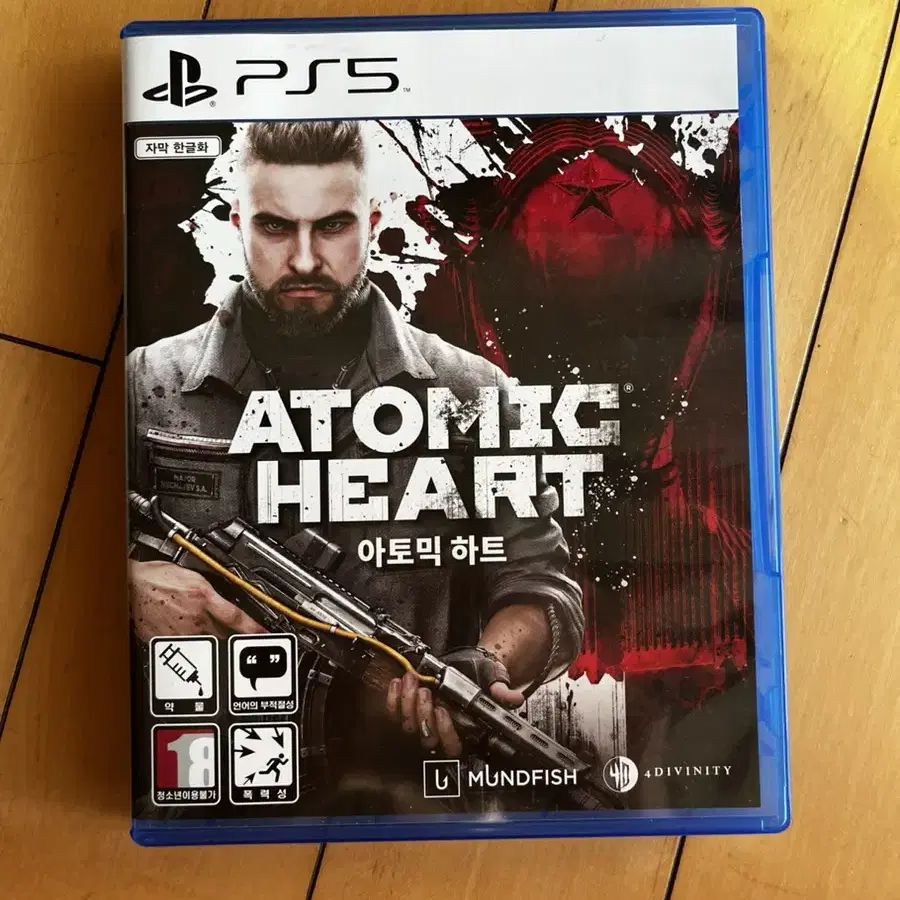 Ps5 아토믹하트