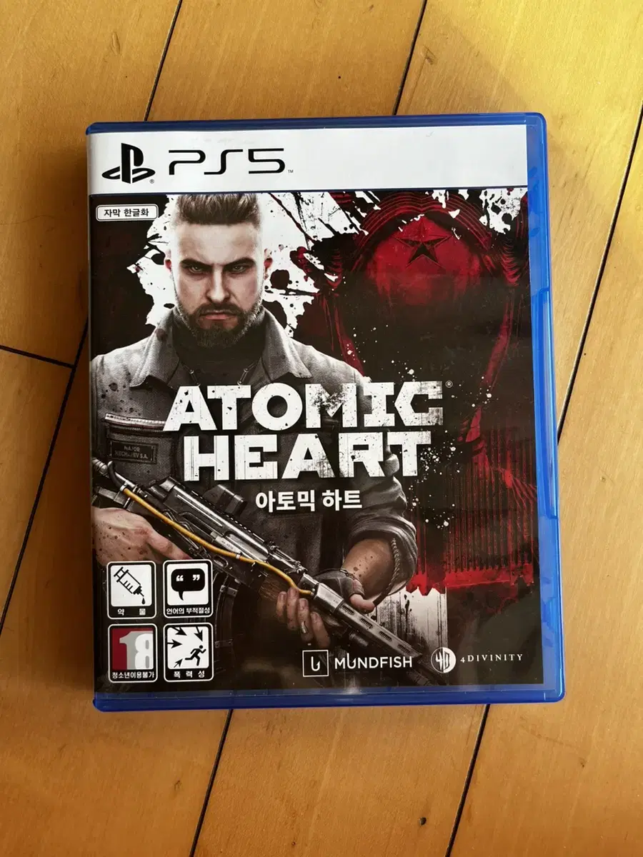 Ps5 아토믹하트